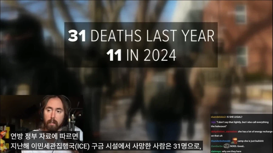 사람 죽는 것 보고 자업자득이라 주장하는 미국 유명 어그로 스트리머_1.webp