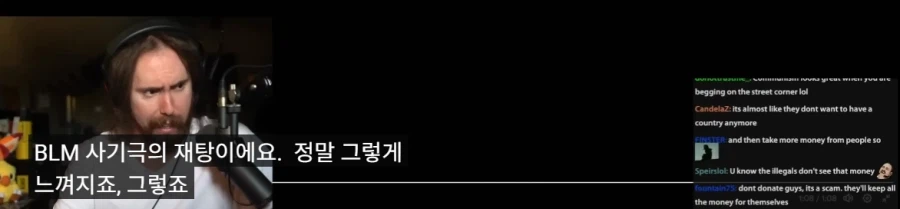 사람 죽는 것 보고 자업자득이라 주장하는 미국 유명 어그로 스트리머_10.webp