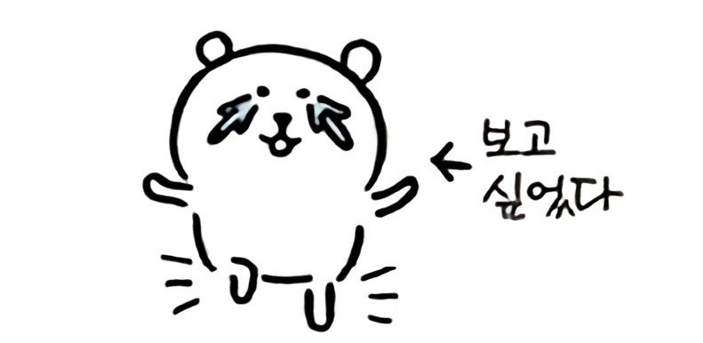 [농담곰] 나가노씨 그림은 볼때마다 감탄해._1.jpeg