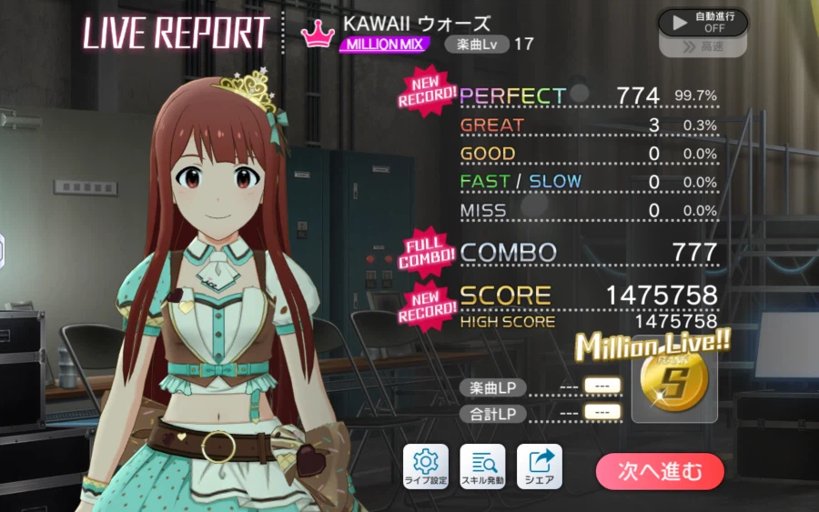 @) 카와이 워즈 쉽네_1.webp