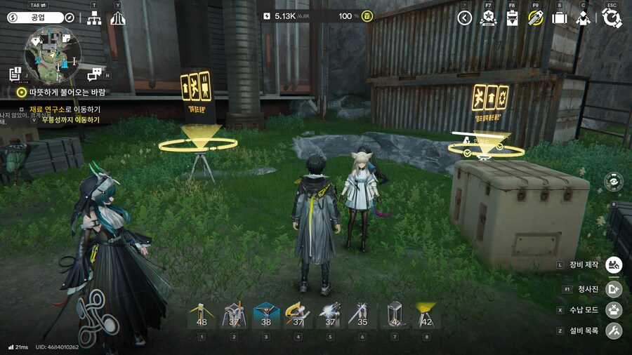 광맥구역 광산지역의료소 밑 델타로봇 위치_8.png