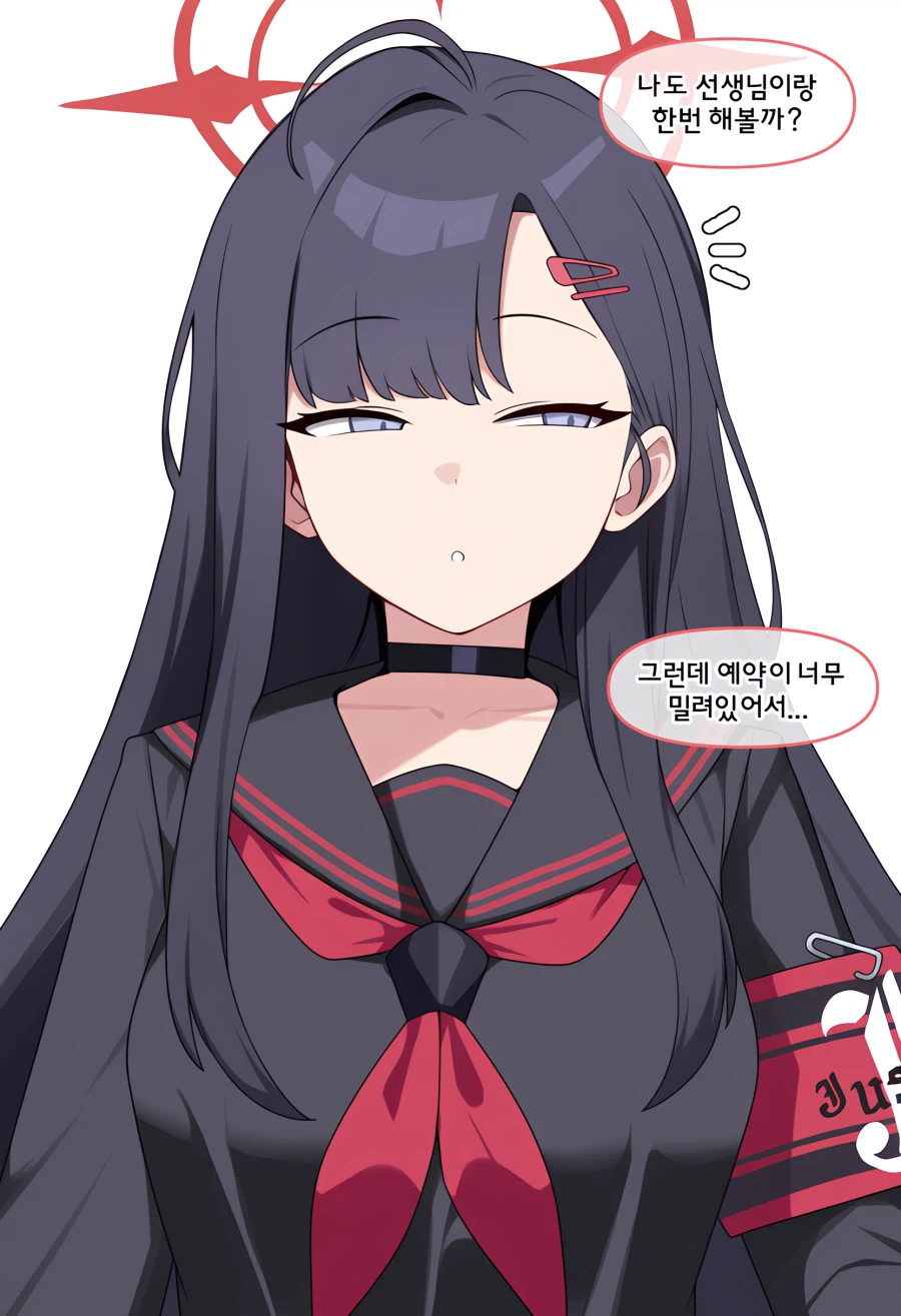 블루아카) ai) 선생의 비밀 데이트를 알게된 이치카 MAnhwa_2.webp