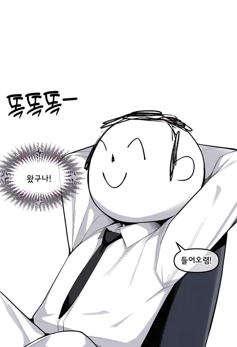 블루아카) ai) 선생의 비밀 데이트를 알게된 이치카 MAnhwa_10.webp