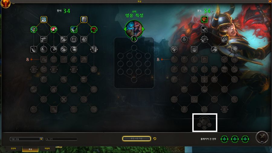 와우 한밤 모든 직업 및 전문화의 정점 특성 - 1월 31일_1.png