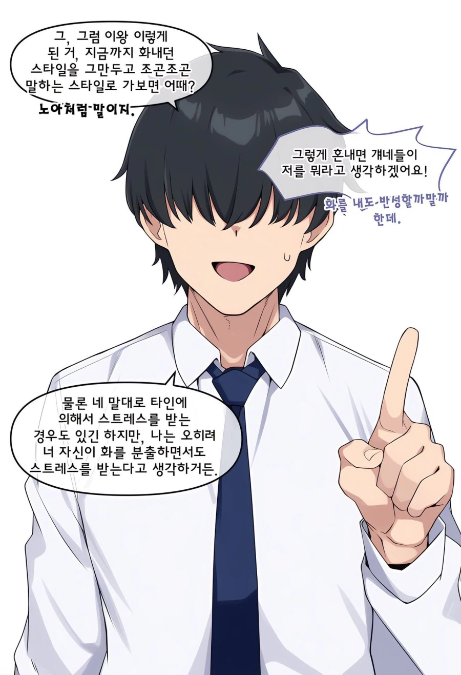 블루아카,ai)화참는 내기에서 이기기 위해 초강수를 두는 선생_3.webp