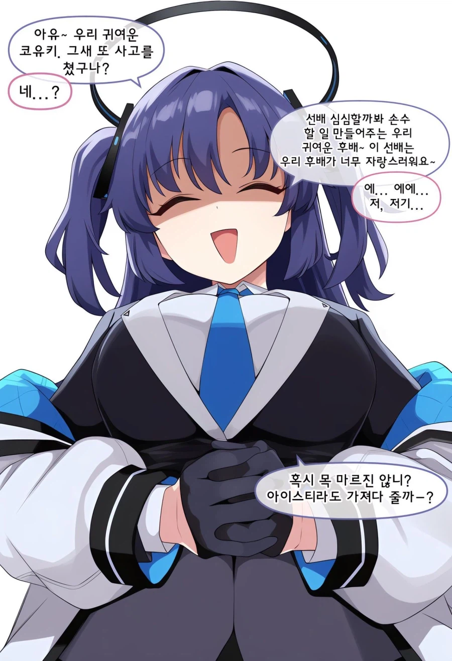 블루아카,ai)화참는 내기에서 이기기 위해 초강수를 두는 선생_7.webp