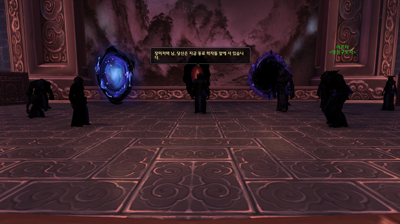 (흥미) 와우 수수께끼 '정신구도자' 칭호 획득 및 은밀한 비밀결사 가입_15.png