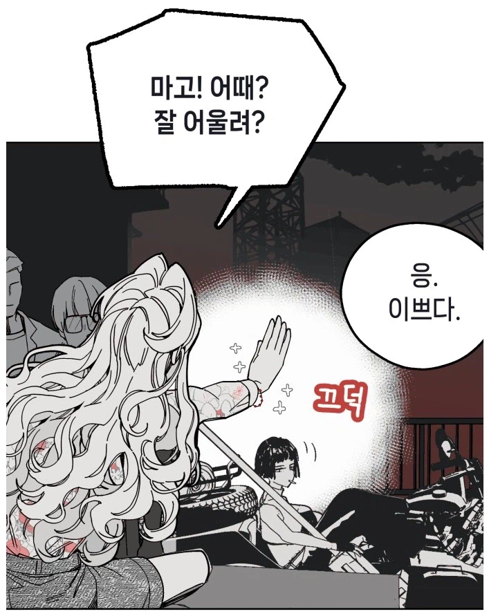 (웹툰 추천) 비터사이드 크렌베리스_2.webp