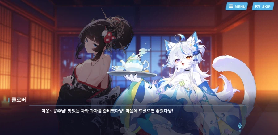 마작1번가에 나온 퍼리_1.webp