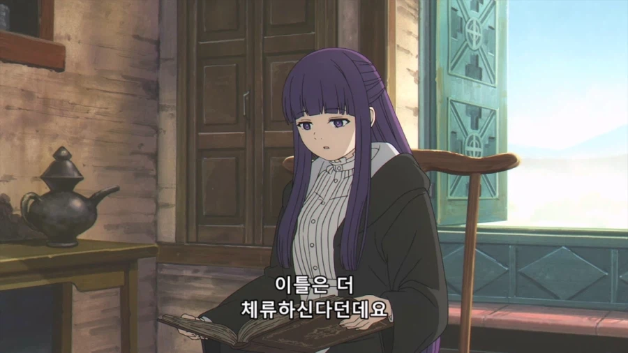 장송의프리렌) 잘못한거 없는데 잘못한 느낌_1.webp