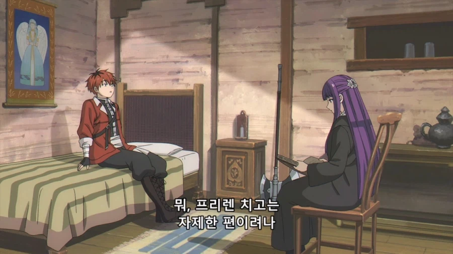 장송의프리렌) 잘못한거 없는데 잘못한 느낌_2.webp