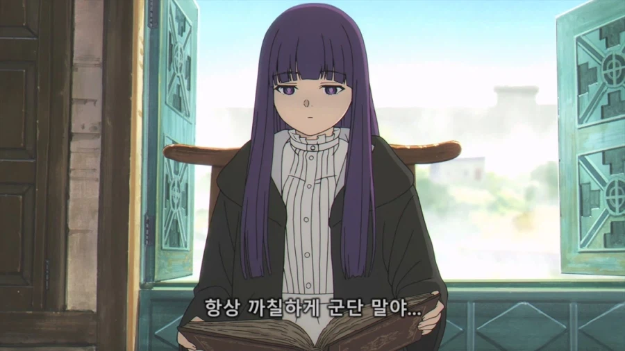 장송의프리렌) 잘못한거 없는데 잘못한 느낌_15.webp