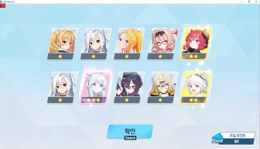 비틱?) 교네루 픽업 도전 (수영복 아리우스~ 수사오리&수요리 + 교네루&교카린)_62.png