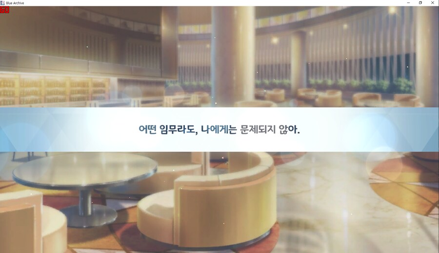 비틱?) 교네루 픽업 도전 (수영복 아리우스~ 수사오리&수요리 + 교네루&교카린)_72.png