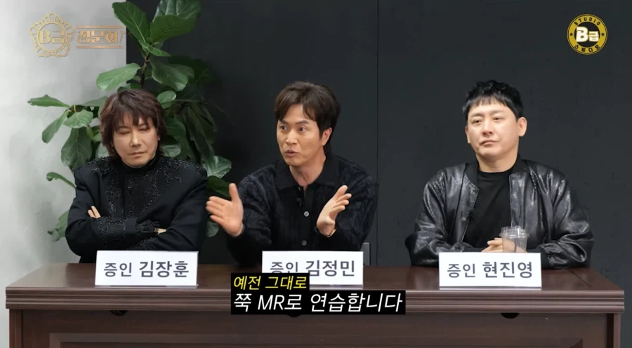 현진영이 말하는 고연차 가수들 중 노래 잘하는 가수들 특징_6.webp