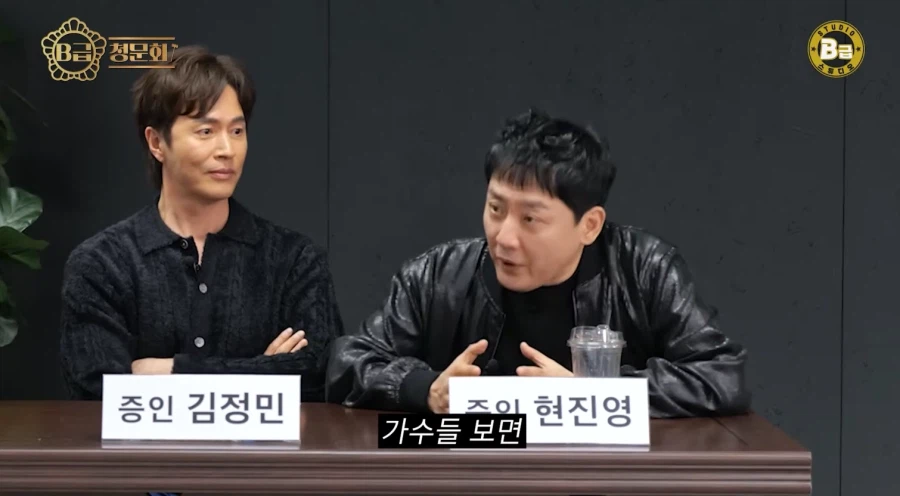 현진영이 말하는 고연차 가수들 중 노래 잘하는 가수들 특징_17.webp