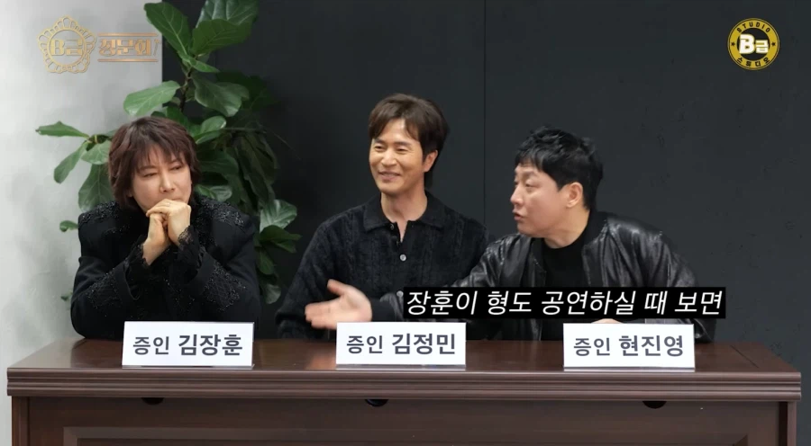 현진영이 말하는 고연차 가수들 중 노래 잘하는 가수들 특징_24.webp