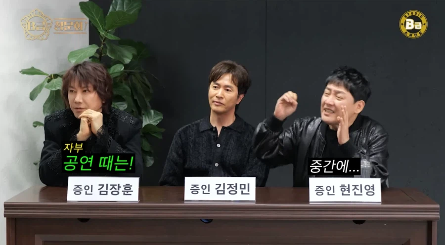 현진영이 말하는 고연차 가수들 중 노래 잘하는 가수들 특징_27.webp