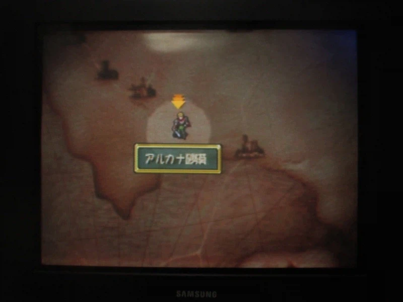 티어링 사가 : 유토나 영웅전기 (15)_1.webp