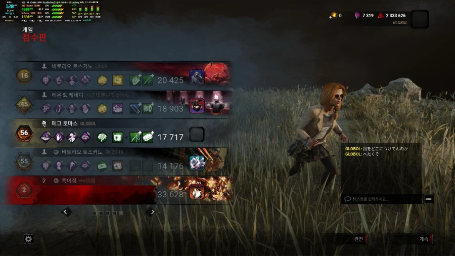 데바데)일본생활 7년, 처음으로 일본인새끼에게 쌍욕했다_1.webp