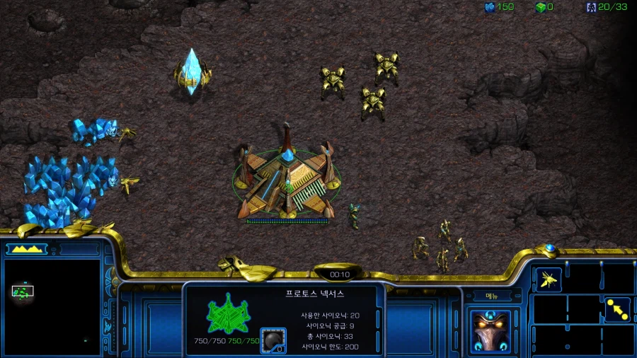 스타1) 플토 다섯번째 미션 특_2.webp