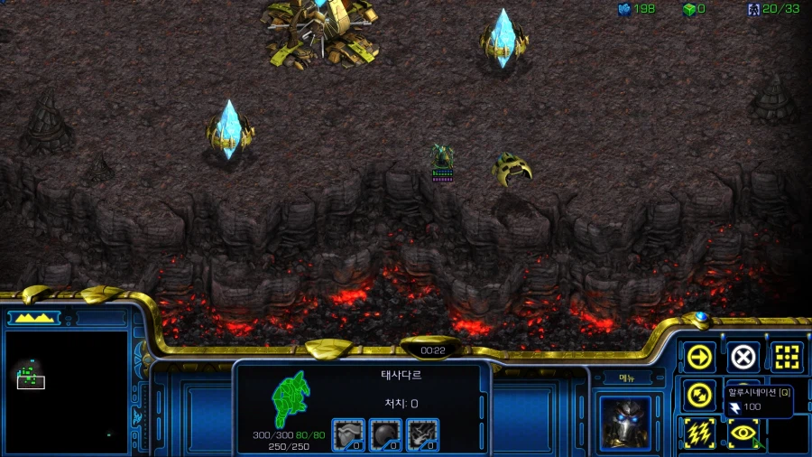 스타1) 플토 다섯번째 미션 특_5.webp