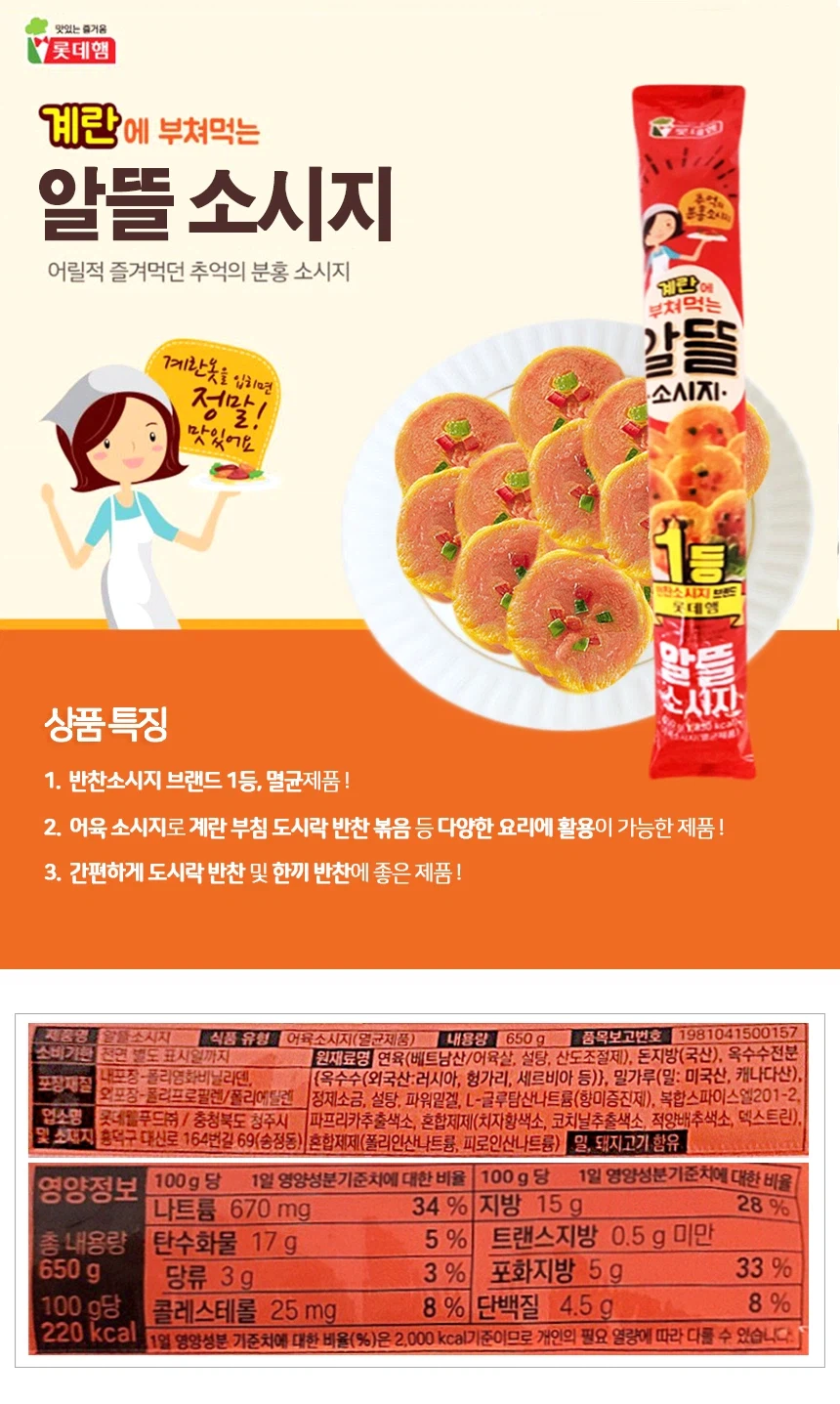 분홍소시지 반응이 극대극인 이유._2.webp