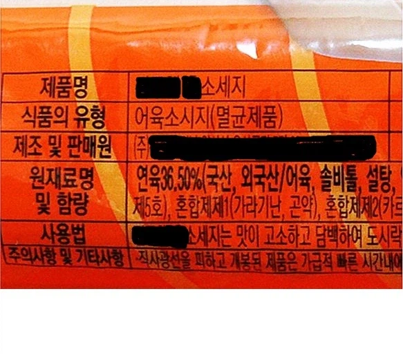 분홍소시지 반응이 극대극인 이유._3.webp