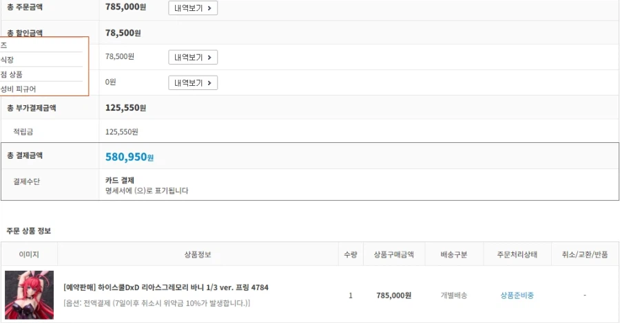 잘부탁해 미래의 나!_1.webp