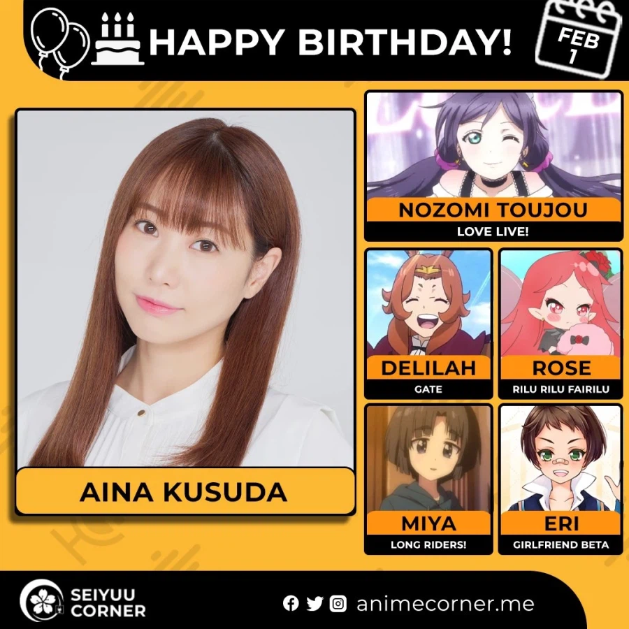 [성우]『쿠스다 아이나』생일_1.webp