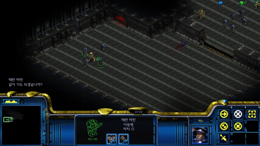 스타1) 플토 여섯번째 미션 특_5.webp