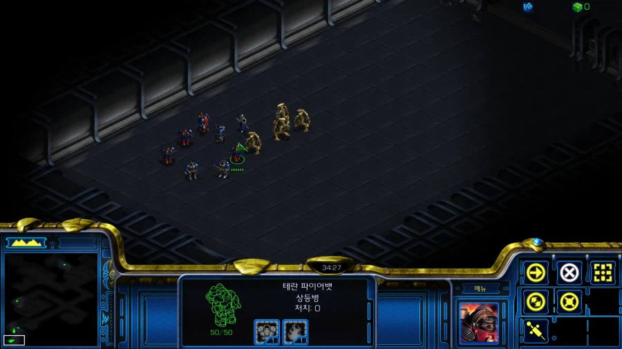 스타1) 플토 여섯번째 미션 특_6.webp