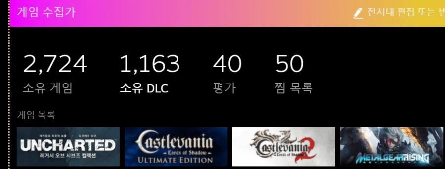 지금은 못구하는 게임(한국한정)_1.webp