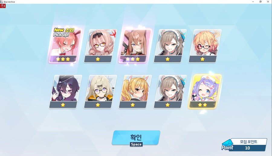 비틱?) 교네루 픽업 도전 (수영복 아리우스~ 수사오리&수요리 + 교네루&교카린)_44.png