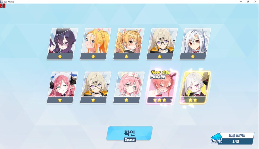 비틱?) 교네루 픽업 도전 (수영복 아리우스~ 수사오리&수요리 + 교네루&교카린)_51.png