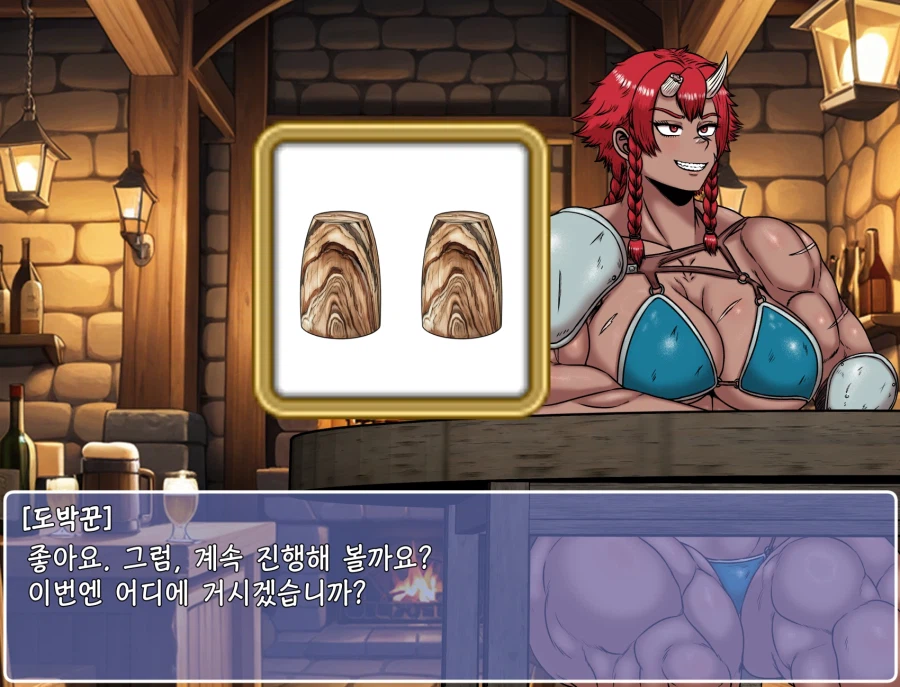 쯔꾸르 야겜 오거 여전사가 도박하는 CG집_16.webp