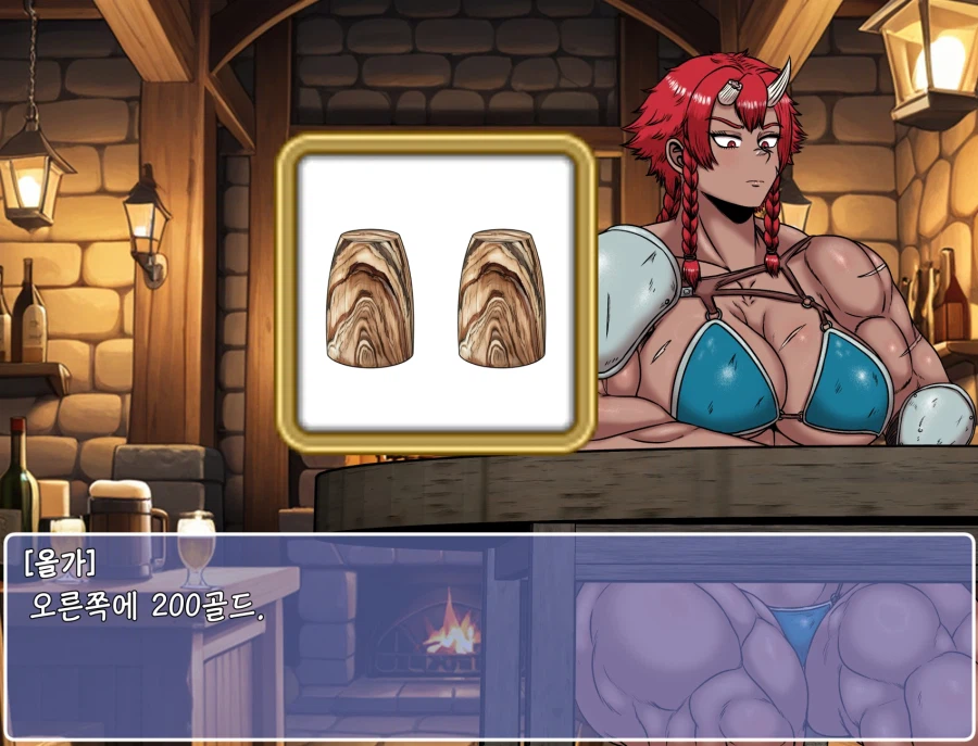 쯔꾸르 야겜 오거 여전사가 도박하는 CG집_17.webp