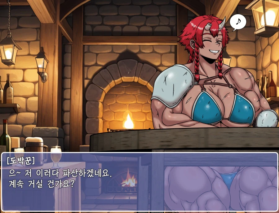 쯔꾸르 야겜 오거 여전사가 도박하는 CG집_19.webp