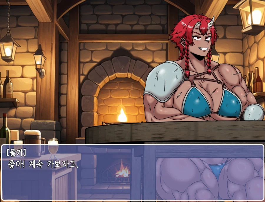 쯔꾸르 야겜 오거 여전사가 도박하는 CG집_20.webp