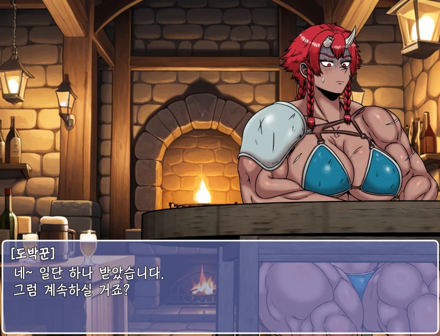 쯔꾸르 야겜 오거 여전사가 도박하는 CG집_40.webp