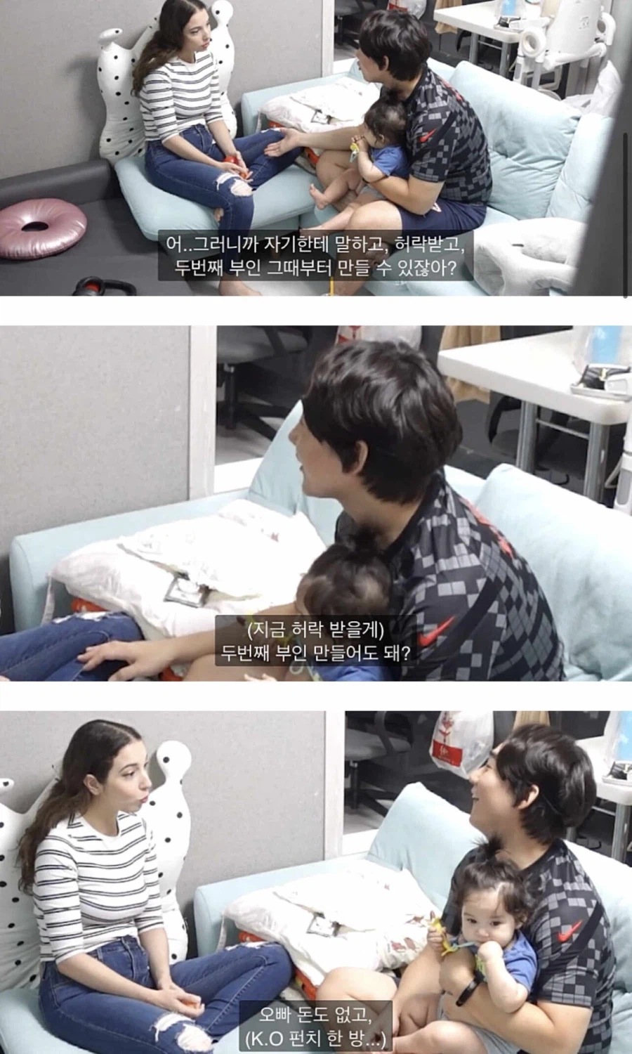 무슬림 아내에게 두번째 아내를 얻겠다고 해보기_1.webp