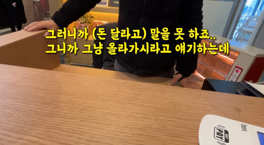 과거 몇몇 네이버 블로거들이 문제가 되었던 이유.JPG_6.webp