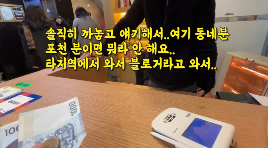 과거 몇몇 네이버 블로거들이 문제가 되었던 이유.JPG_10.webp