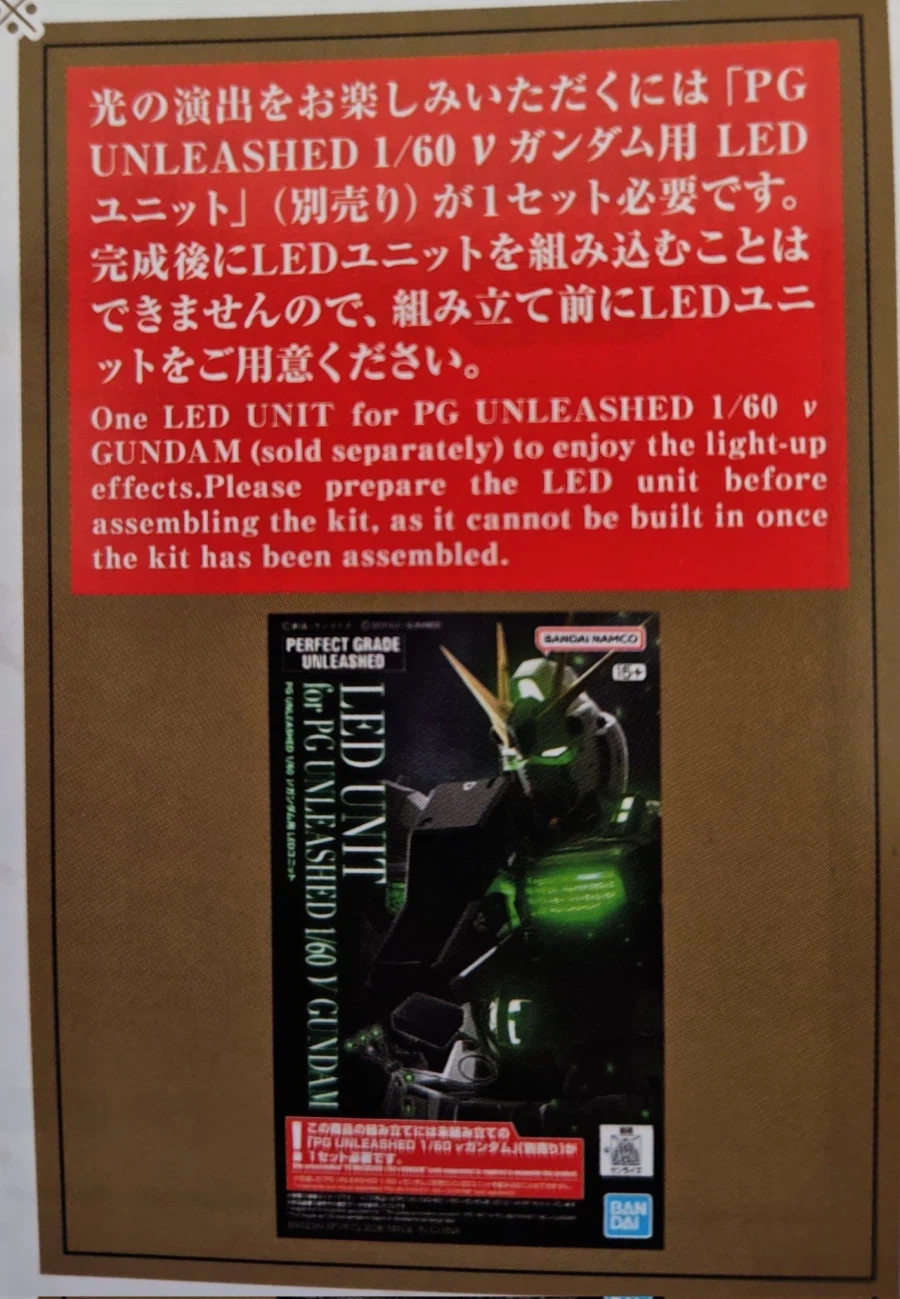 LED를 몇개 박았을 뿐인 이 유닛의 어디에..._1.webp