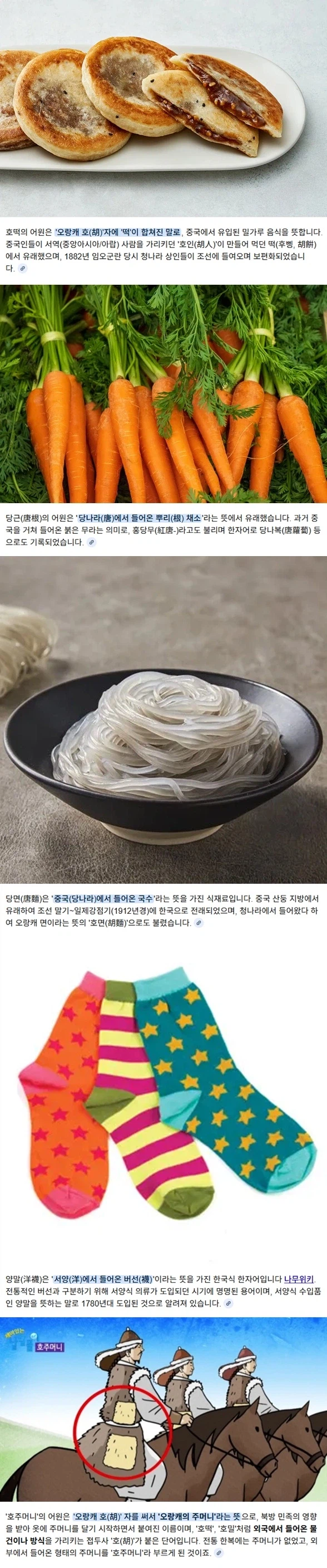 예로부터 출처표시가 확실한 우리나라..._1.webp