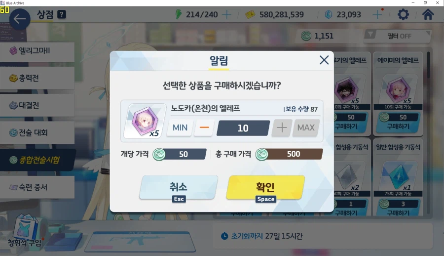 오늘부터 2월... 온도카 명함 + 2개월 = 온도카 4성 달성!_2.webp