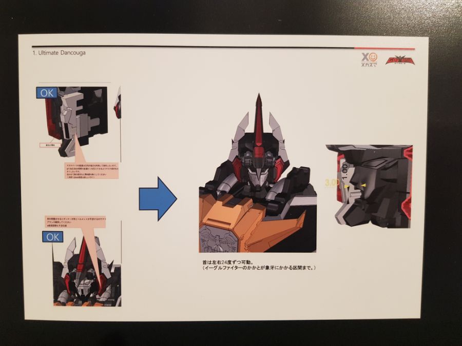 [굿 스마일] THE 합체 다이류가 & 블랙 윙 개발 도면_10.jpg