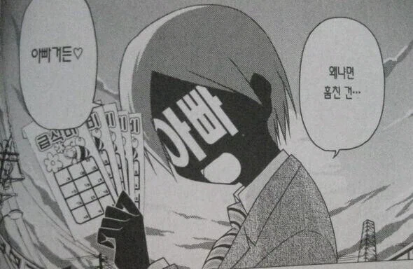 호불호 안갈리는 만화속 부모 라인업_7.webp