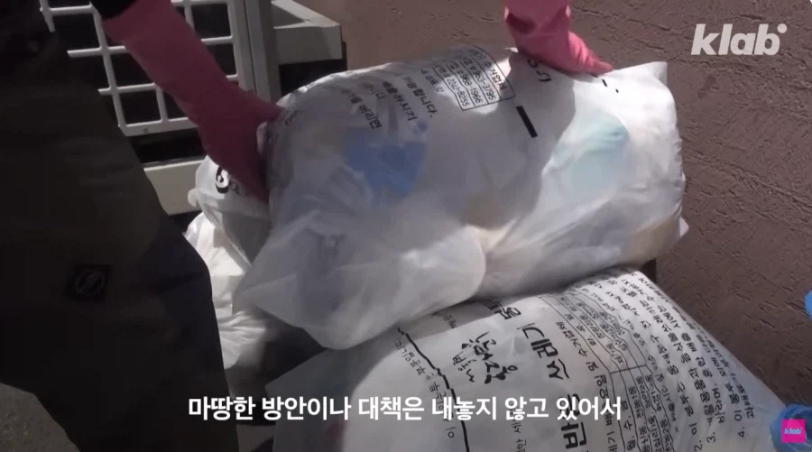 수도권 쓰레기 매립 금지 한 달이 지난 현 상황에 대해 알아보자_15.webp