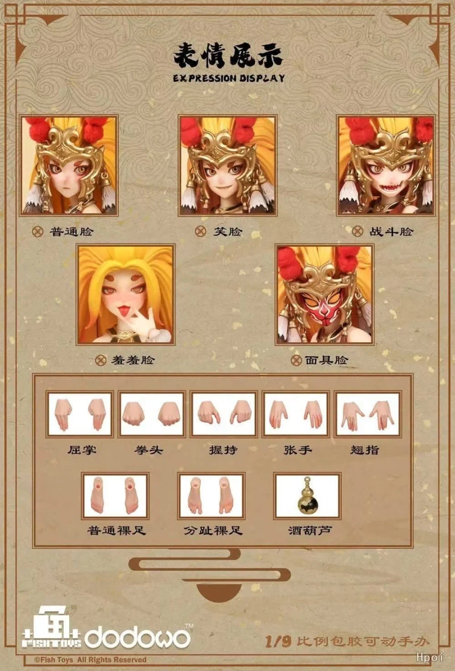 [Fishtoys]X animester 천극서행-오공_14.webp